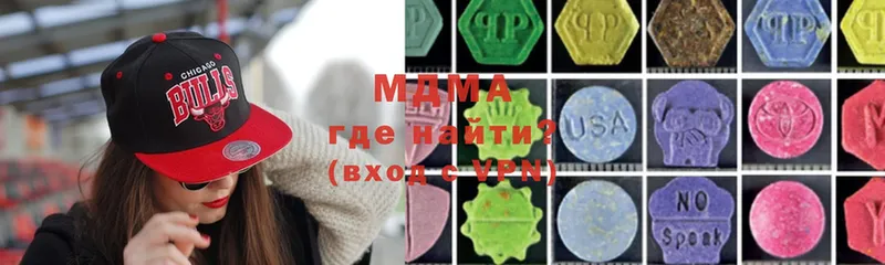 MDMA Molly  Новомосковск 